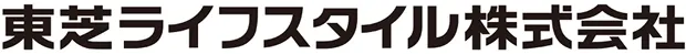 東芝ライフスタイル
