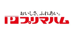 プリマハム株式会社